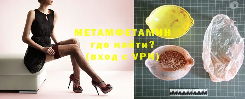 Наркотические вещества Балахна Канабис  Вейп ТГК  Гашиш  Меф мяу мяу  APVP 