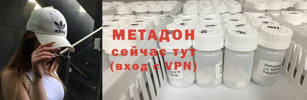 скорость mdpv Бугульма